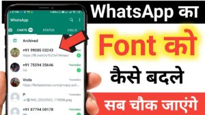 WhatsApp mein font style Kaise Badale