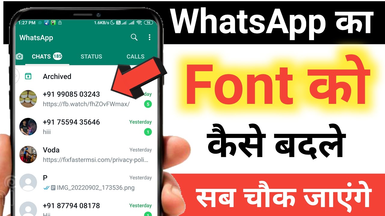 अपने Whatsapp में font style कैसे बदले | WhatsApp mein font style Kaise Badale