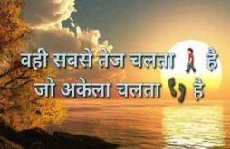 Best Motivational Status Video