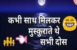 Cute Friendship Video Status Download